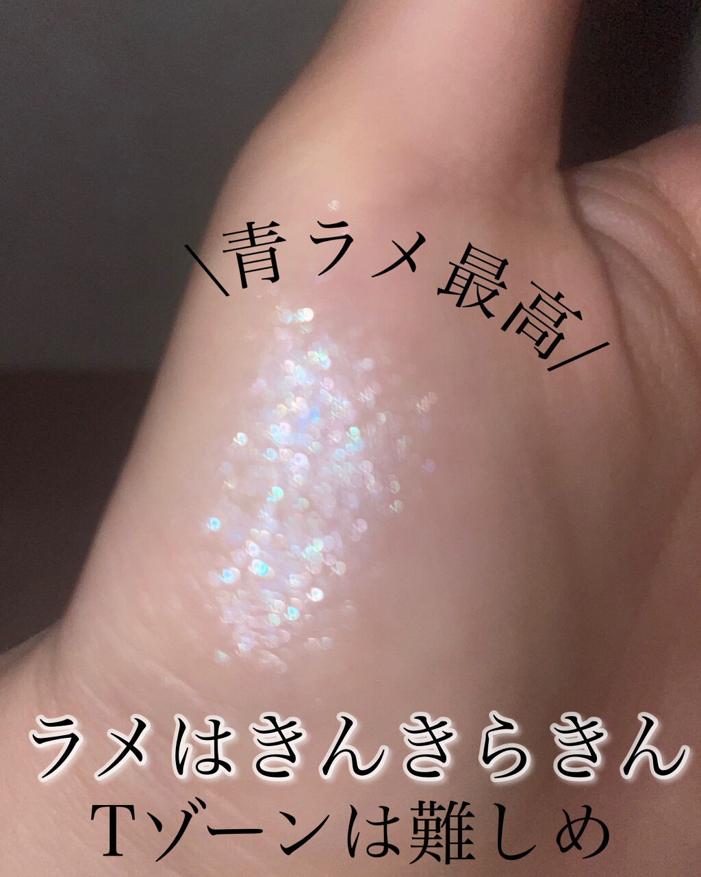 ディオールスキン フォーエヴァー クチュール ルミナイザー/Dior/プレストパウダーを使ったクチコミ（3枚目）