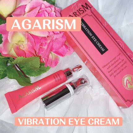 アイキュット マッサージャークリーム/AGARISM/アイケア・アイクリームを使ったクチコミ(1枚目)