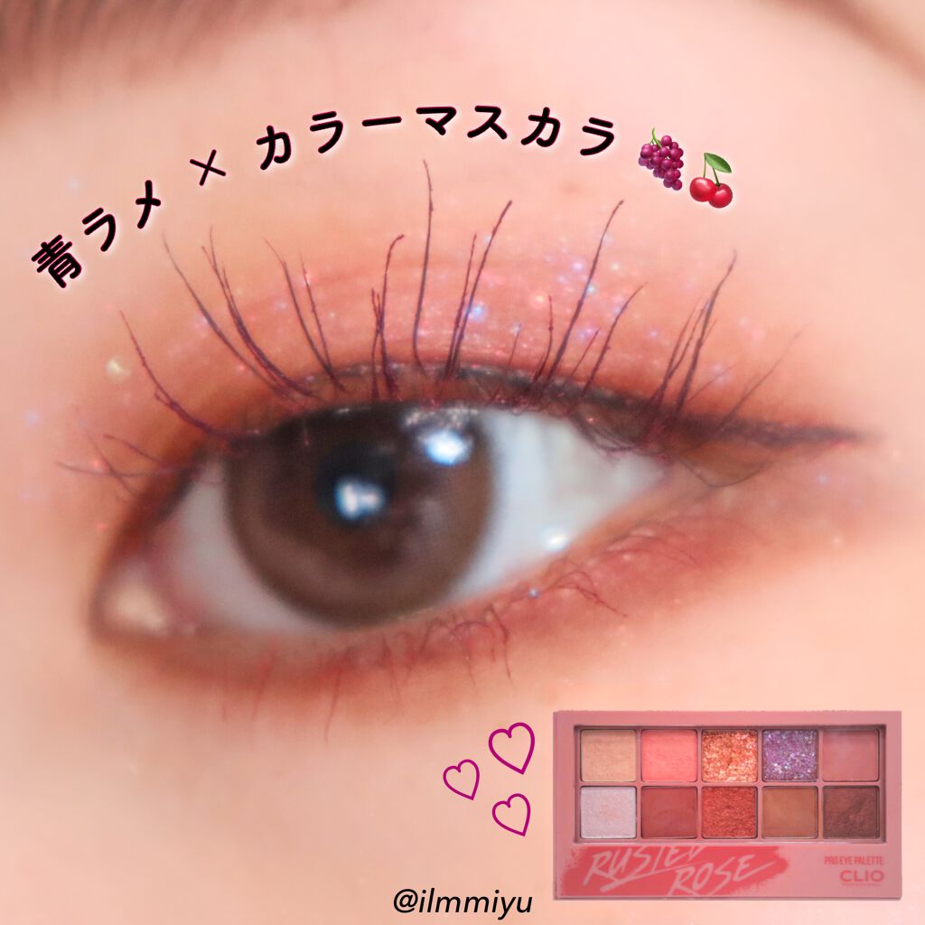 プロ アイ パレット/CLIO/アイシャドウパレットを使ったクチコミ（1枚目）