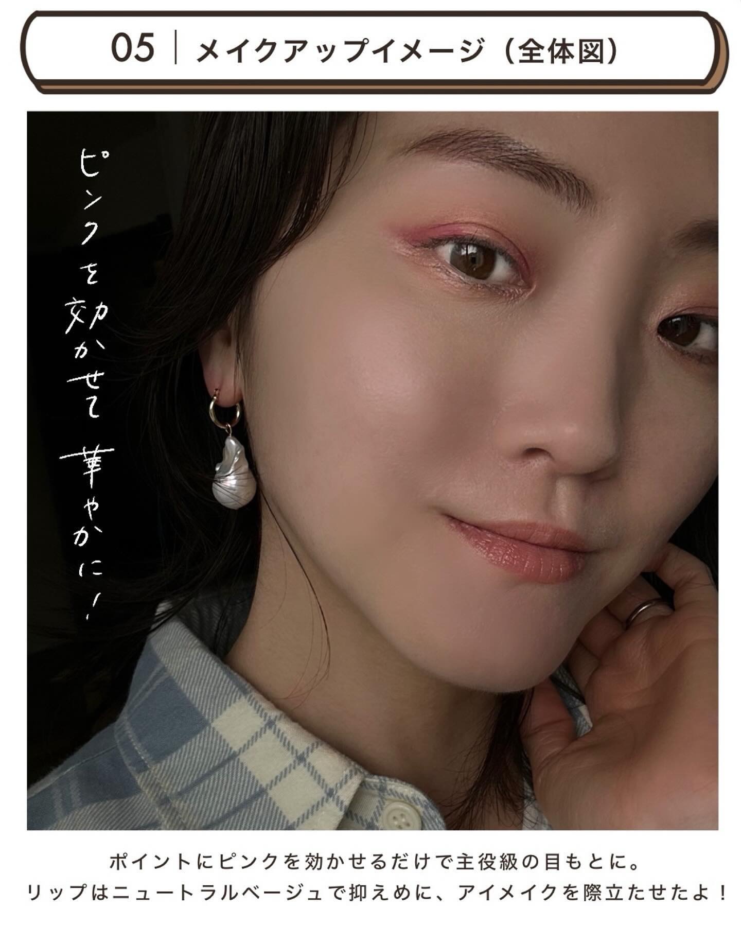 ちゃページ PRADA アイシャドウパレット MPL01636-prada-dimensions-05-