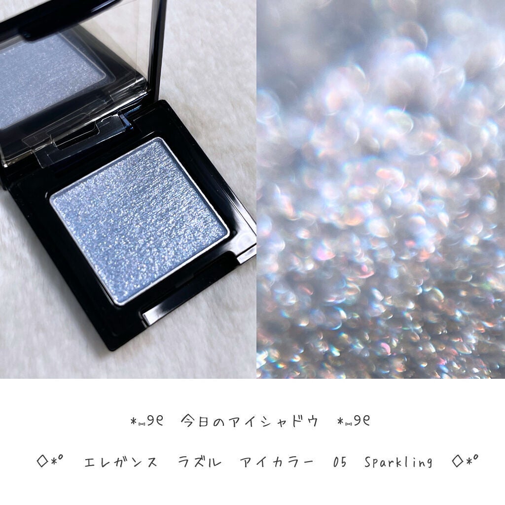 ラズル アイカラー/エレガンス ラズル /単色アイシャドウを使ったクチコミ(1枚目)