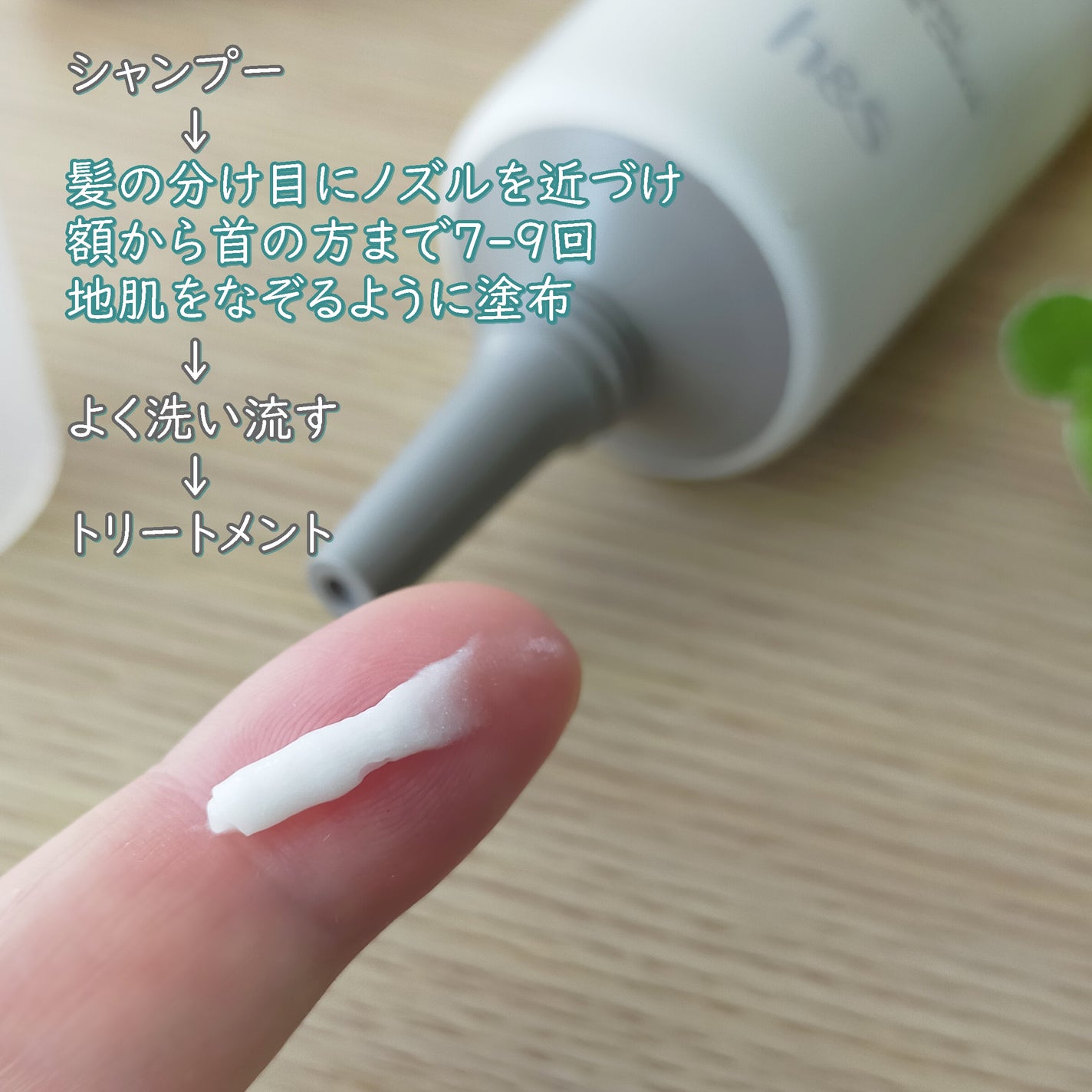 リフレッシュ マッサージクリーム/h&s/洗い流すヘアトリートメントを使ったクチコミ(2枚目)