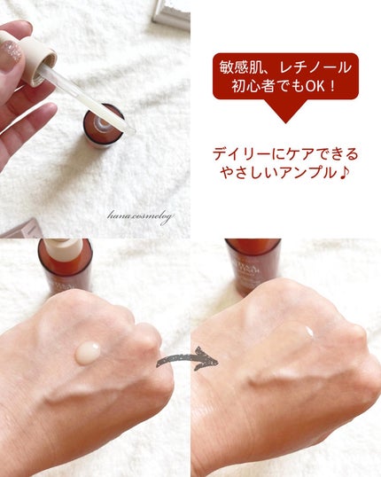 黒にんじんビタAレチノール弾力アンプル/goodal/美容液を使ったクチコミ(3枚目)