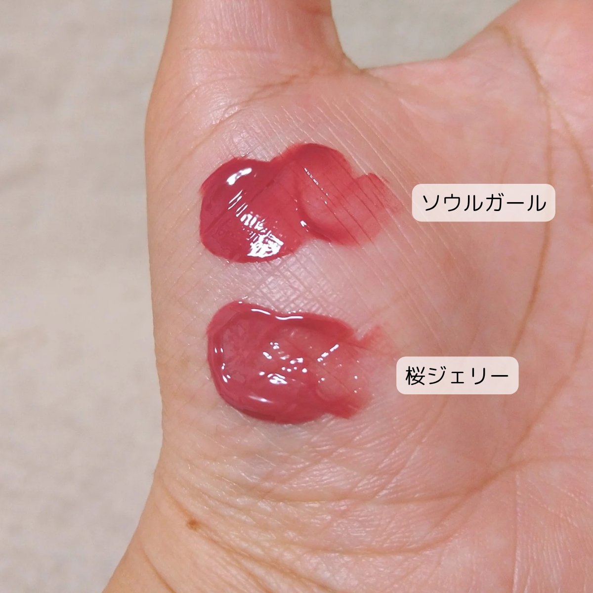 を使ったクチコミ（2枚目）