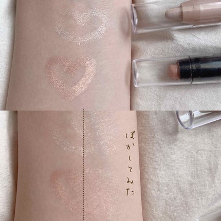 ST涙袋ペンE/crayontouch-me/ペンシルアイライナーを使ったクチコミ(2枚目)