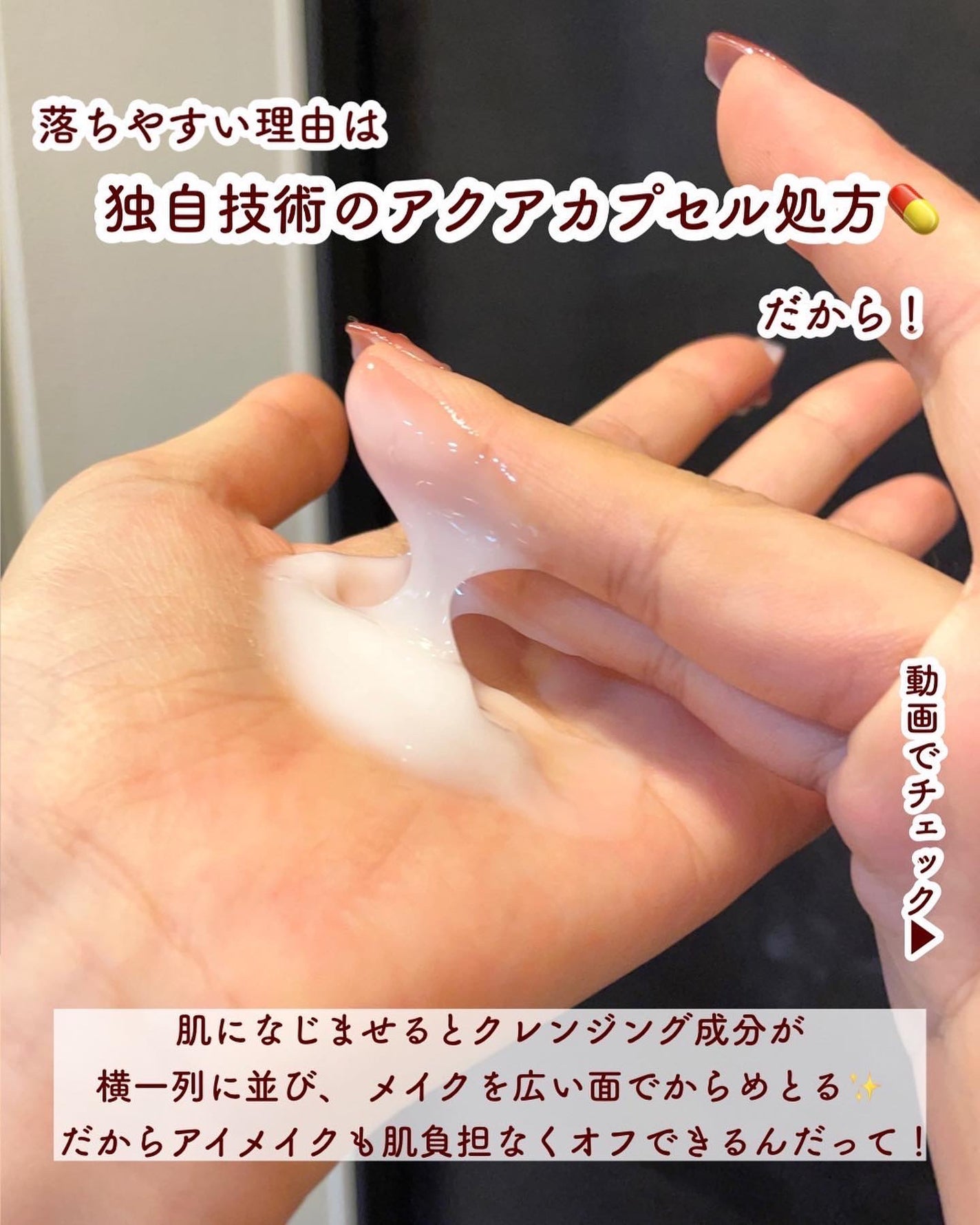 スキンケアクレンジング/パラドゥ/ミルククレンジングを使ったクチコミ(4枚目)