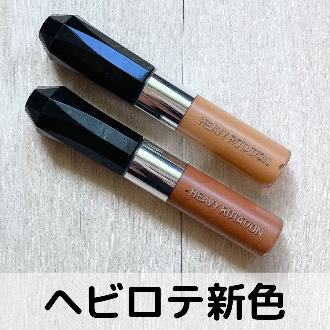 ヘビーローテーション カラーリングアイブロウEX/ヘビーローテーション/眉マスカラを使ったクチコミ（1枚目）