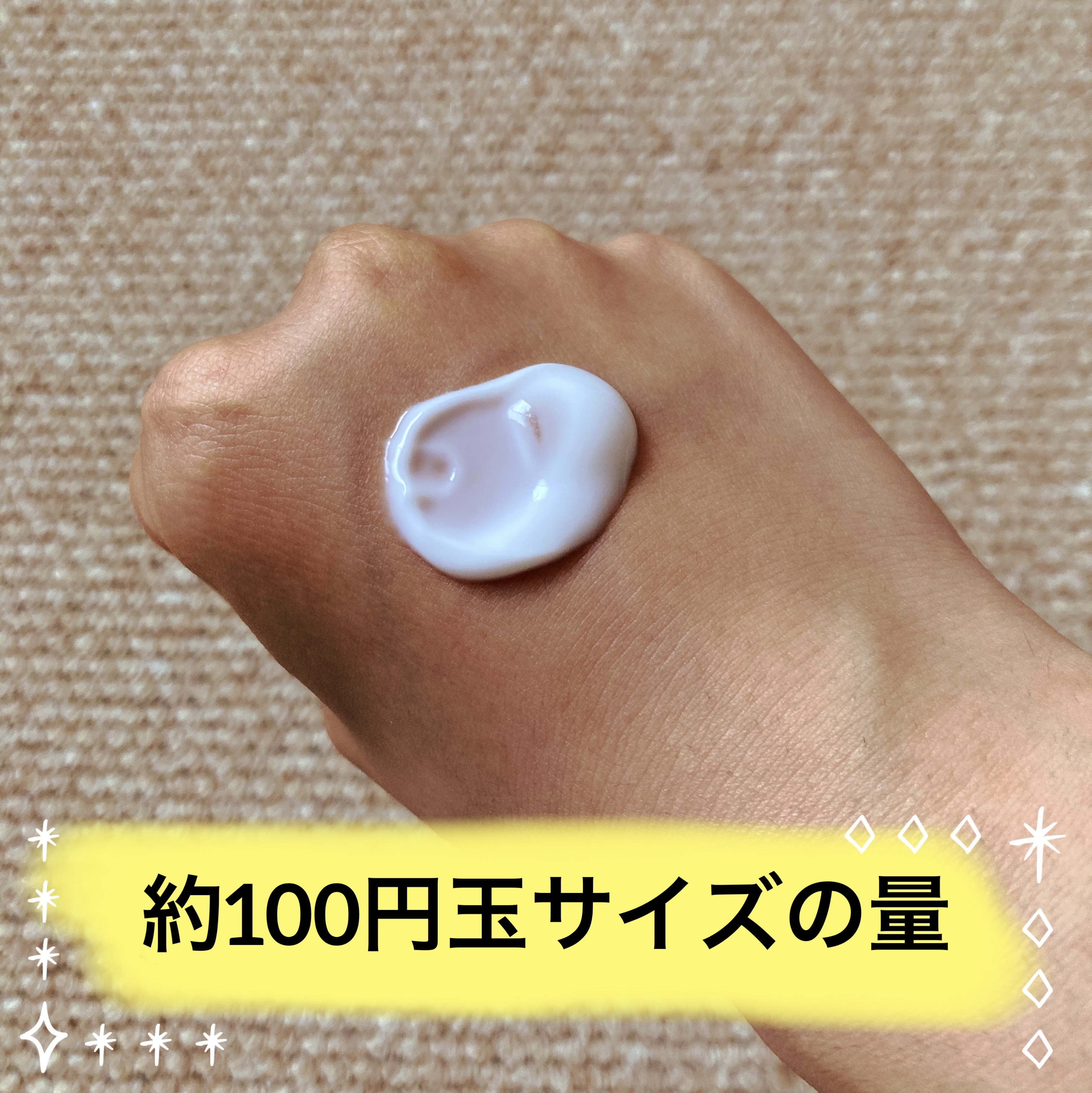 クナイプ ハンドクリーム グレープフルーツの香り 75ml【旧】/クナイプ/ハンドクリームを使ったクチコミ（3枚目）