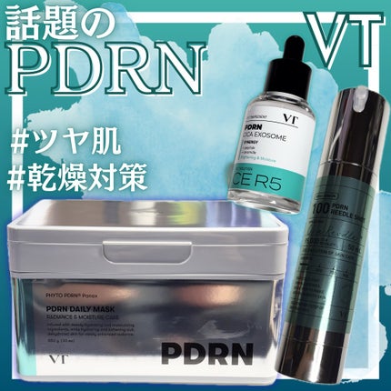 PDRN+ デイリーマスク/VT/シートマスク・パックを使ったクチコミ(1枚目)