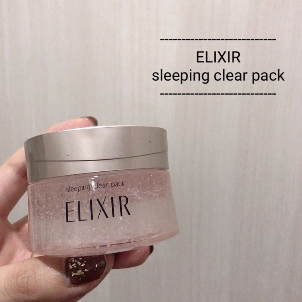 エリクシール ホワイト ブライトニング スリーピングジェルパック/エリクシール/フェイスクリームを使ったクチコミ（1枚目）