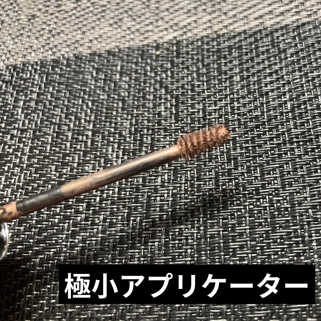 ディオール ショウ パンプ ＆ ブロウ 003　オーバーン/Dior/眉マスカラを使ったクチコミ（2枚目）