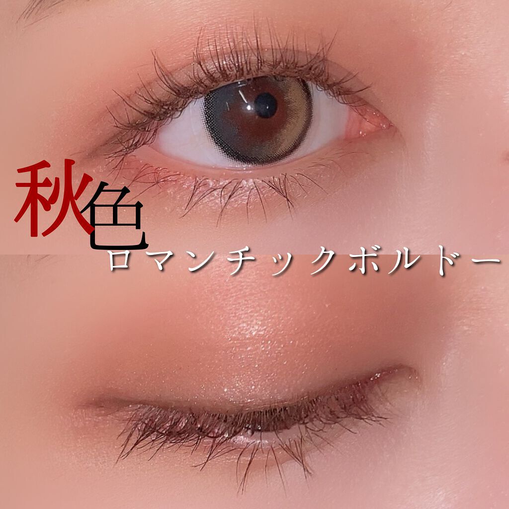 ルックアット マイアイズ RD302 ディープバーガンディ/ETUDE/単色アイシャドウを使ったクチコミ（1枚目）