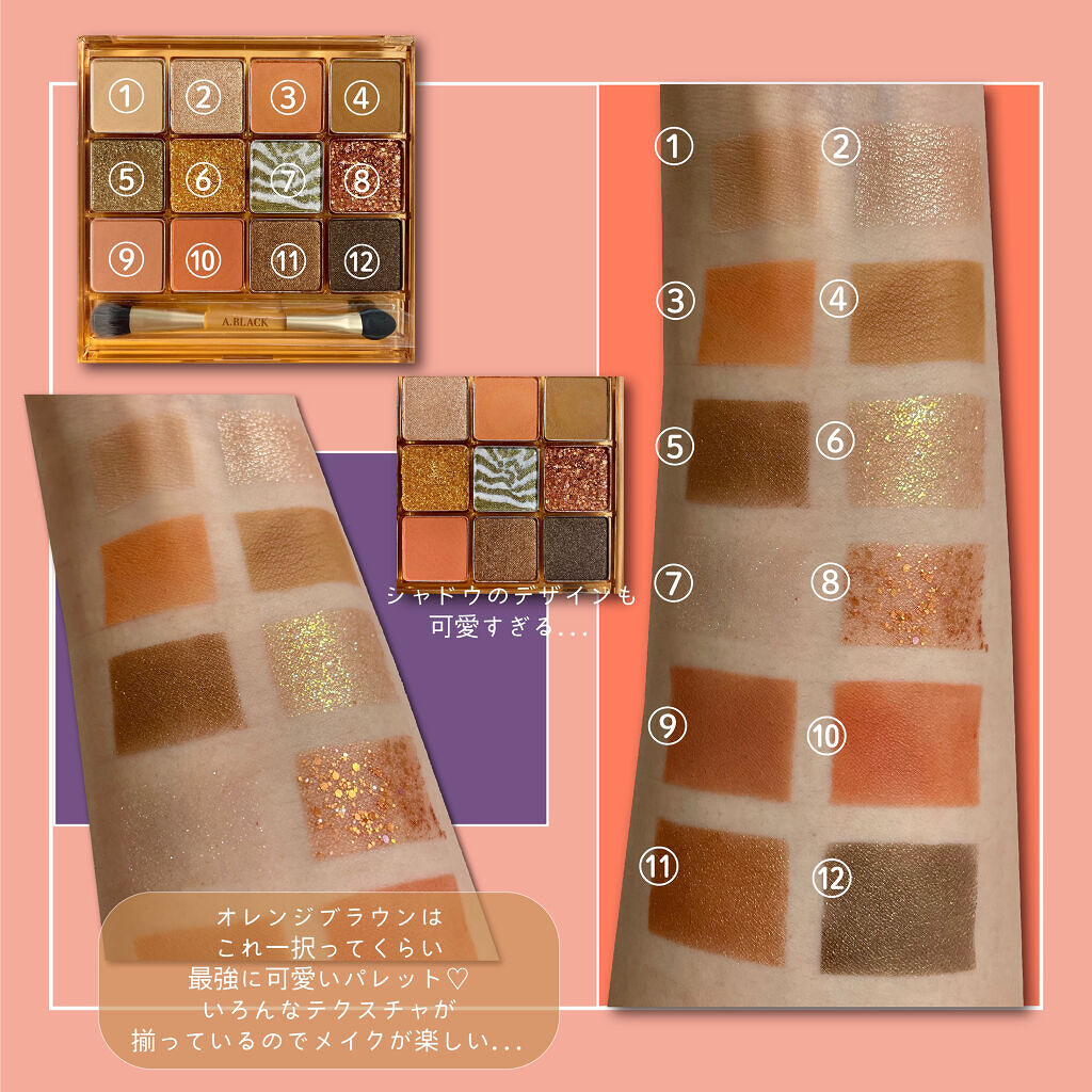 グラムチェンジマルチパレット/A.BLACK/マルチパレットを使ったクチコミ（2枚目）