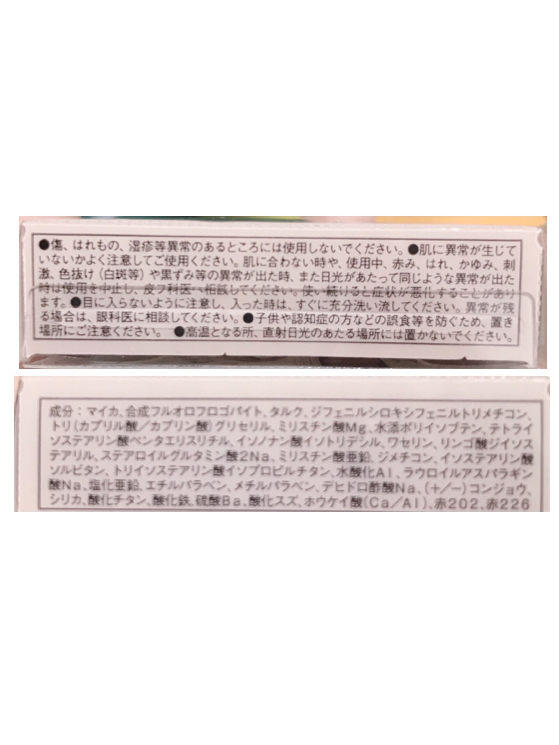 デザイニングブラウンアイズ/KATE/アイシャドウパレットを使ったクチコミ（3枚目）