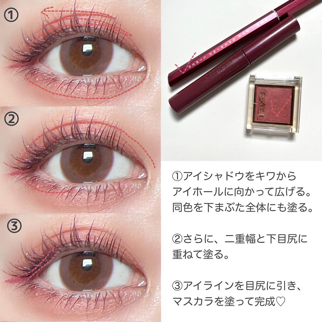 クイックラッシュカーラー/キャンメイク/マスカラ下地を使ったクチコミ（3枚目）