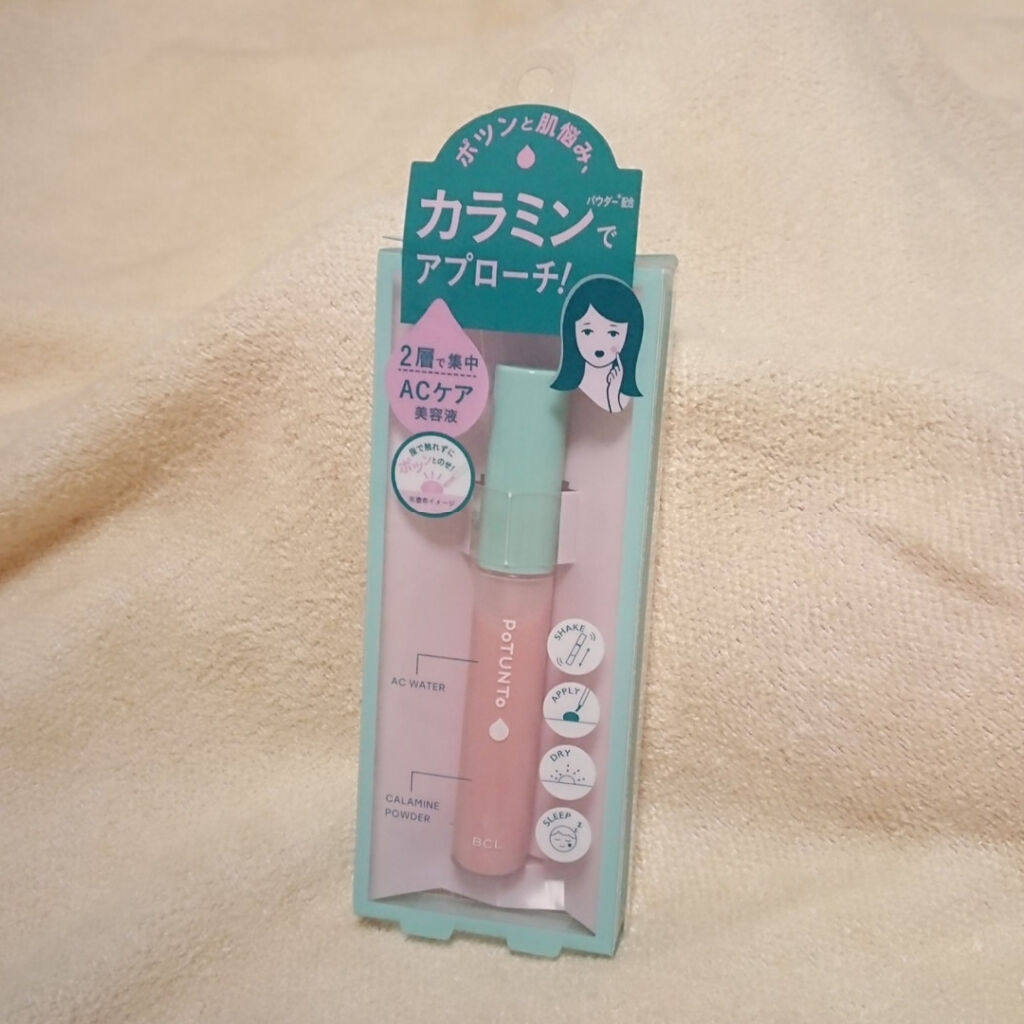 スポットパウダーエッセンス/ポツント/美容液を使ったクチコミ（1枚目）