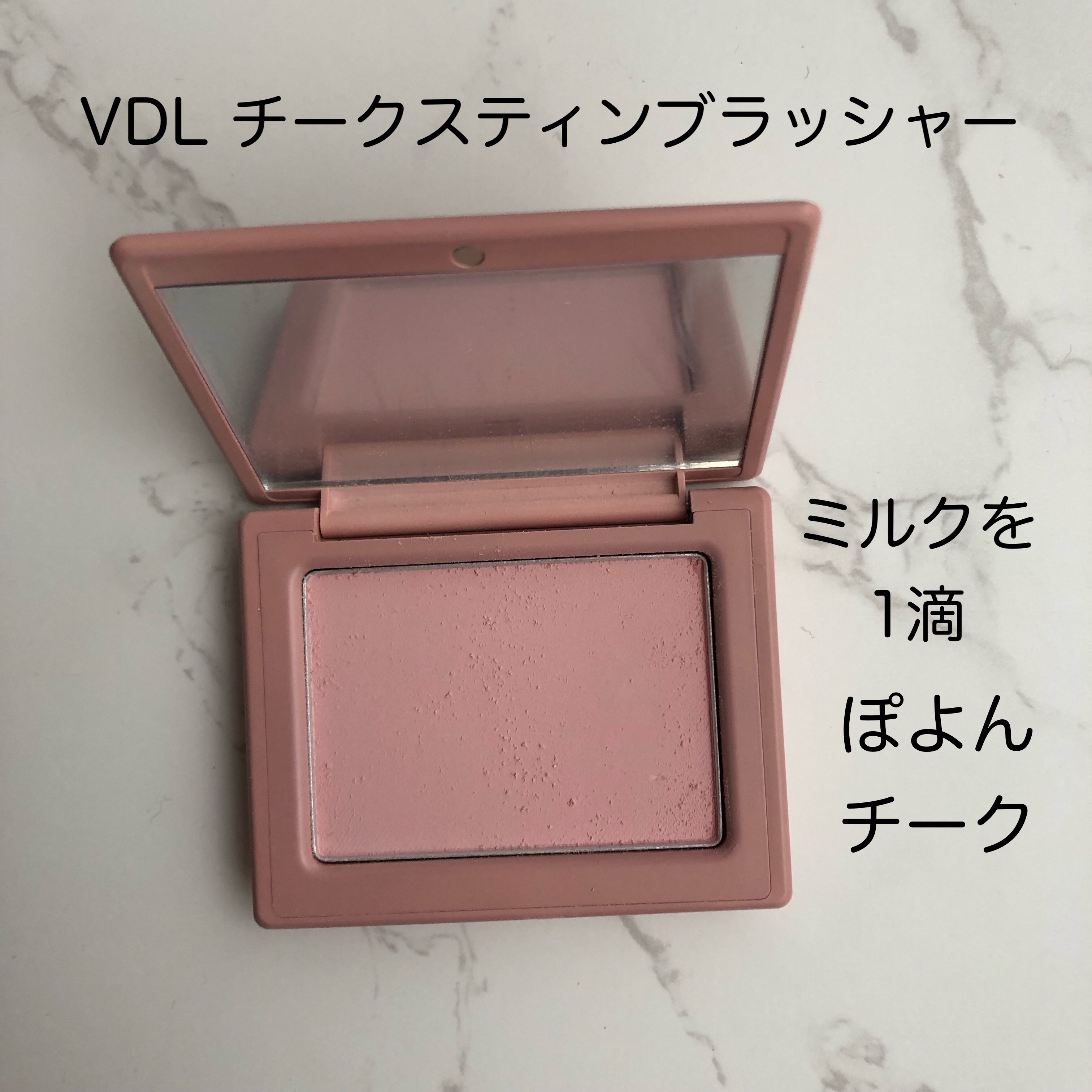 チークステイン ブラッシャー 08 モーブ ヘイズ/VDL/パウダーチークを使ったクチコミ（1枚目）