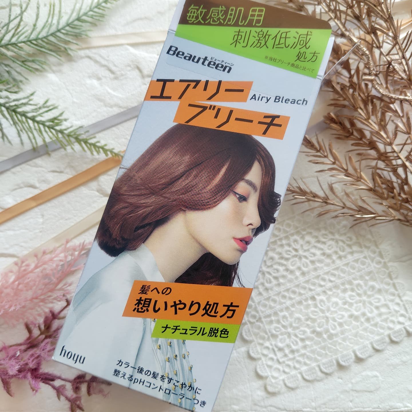 ビューティーン エアリーブリーチのクチコミ「#PR #ビューティーン @beauteen_official
⁡ビューティーン エアリーブリ.....」（1枚目）