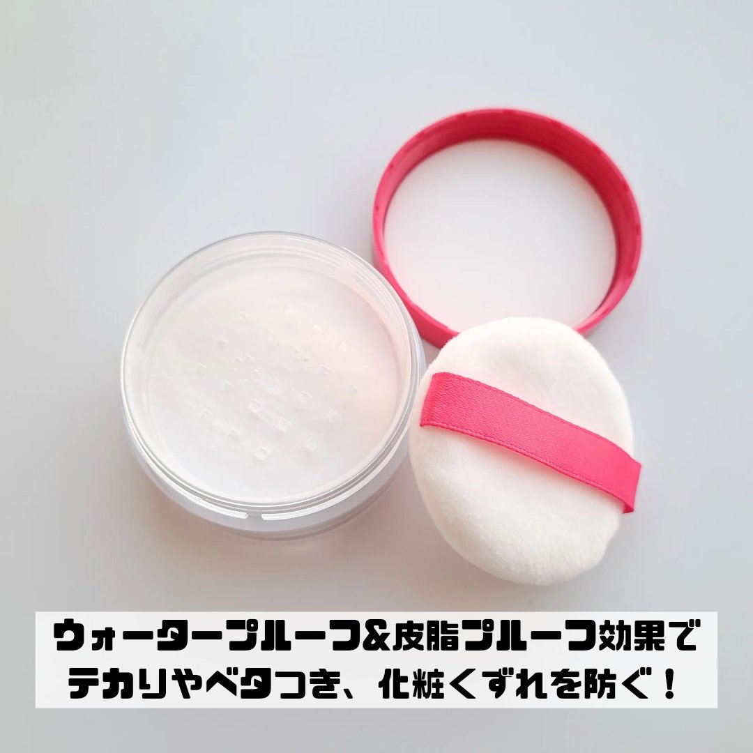 メイク キープ パウダー/コーセーコスメニエンス/ルースパウダーを使ったクチコミ（2枚目）