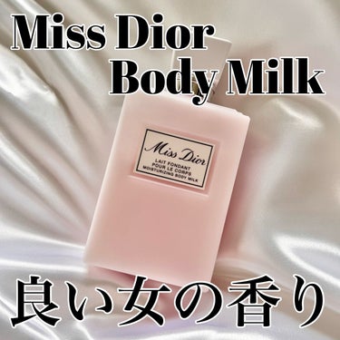 ミス ディオール ボディ ミルク/Dior/ボディミルクを使ったクチコミ（1枚目）