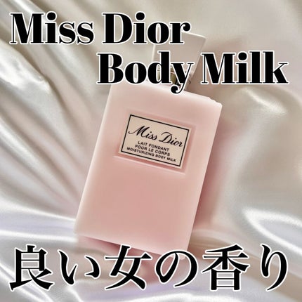 ミス ディオール ボディ ミルク/Dior/ボディミルクを使ったクチコミ(1枚目)