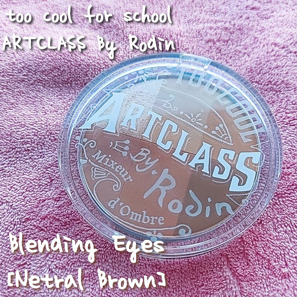 ARTICLASS BLENDING EYES/too cool for school/アイシャドウパレットを使ったクチコミ（1枚目）