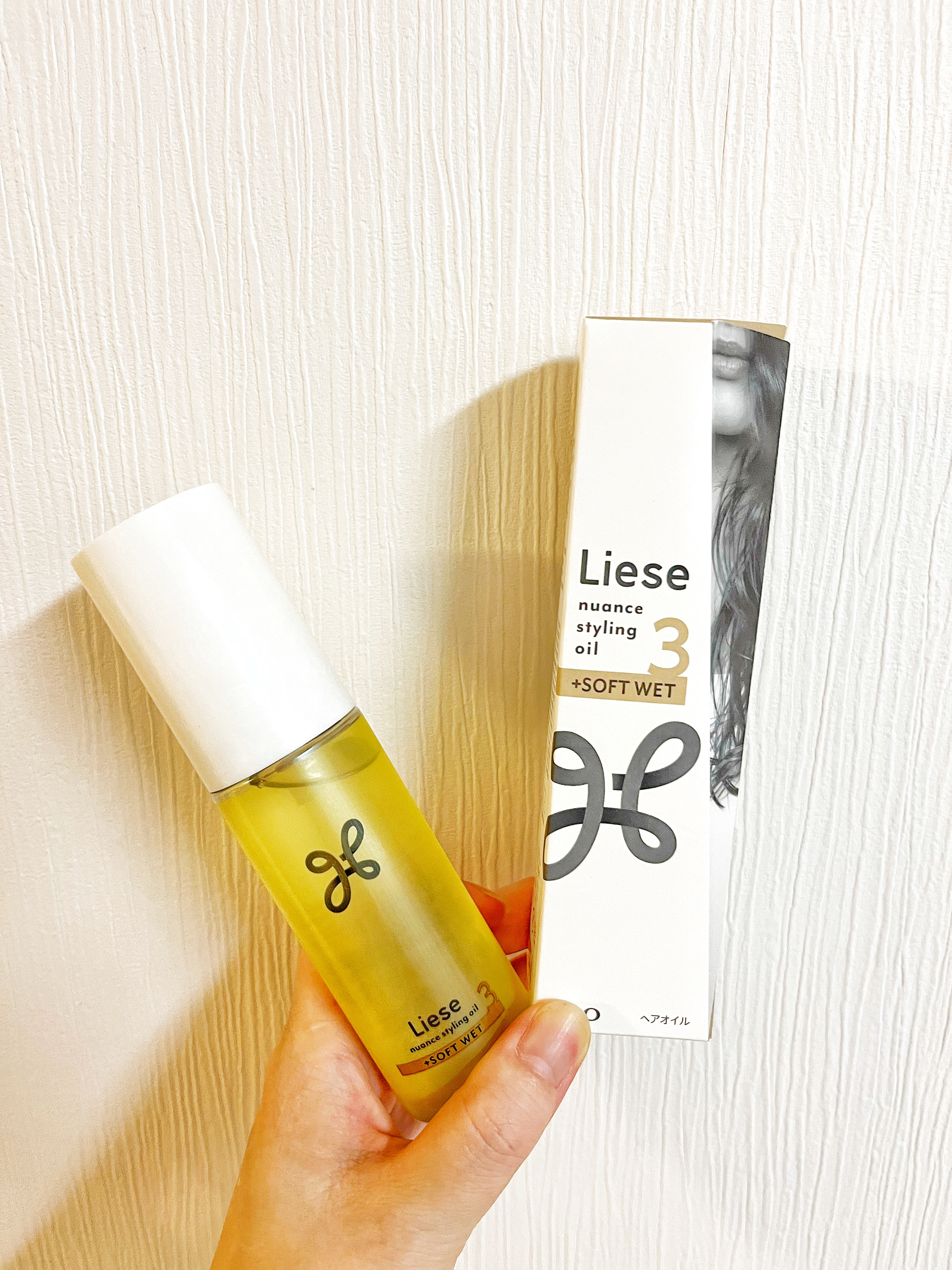 ニュアンススタイリングオイル ＋ソフトウェット/リーゼ/ヘアオイルを使ったクチコミ（1枚目）