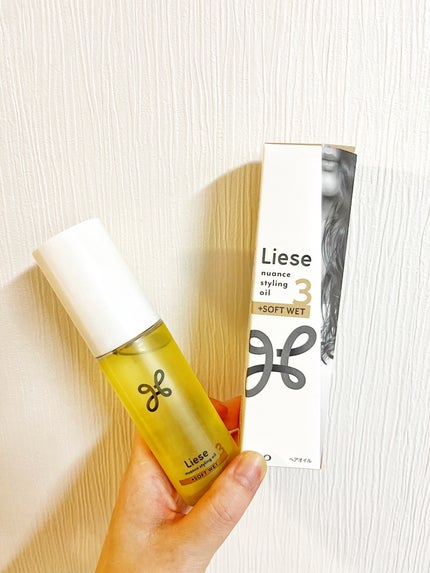 ニュアンススタイリングオイル +ソフトウェット/リーゼ/ヘアオイルを使ったクチコミ(1枚目)
