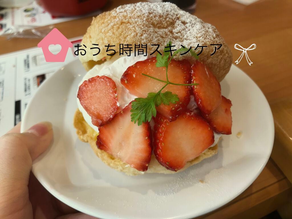 プレディア スパ・エ・メール ファンゴ W クレンズ/Prédia/クレンジングクリームを使ったクチコミ(1枚目)