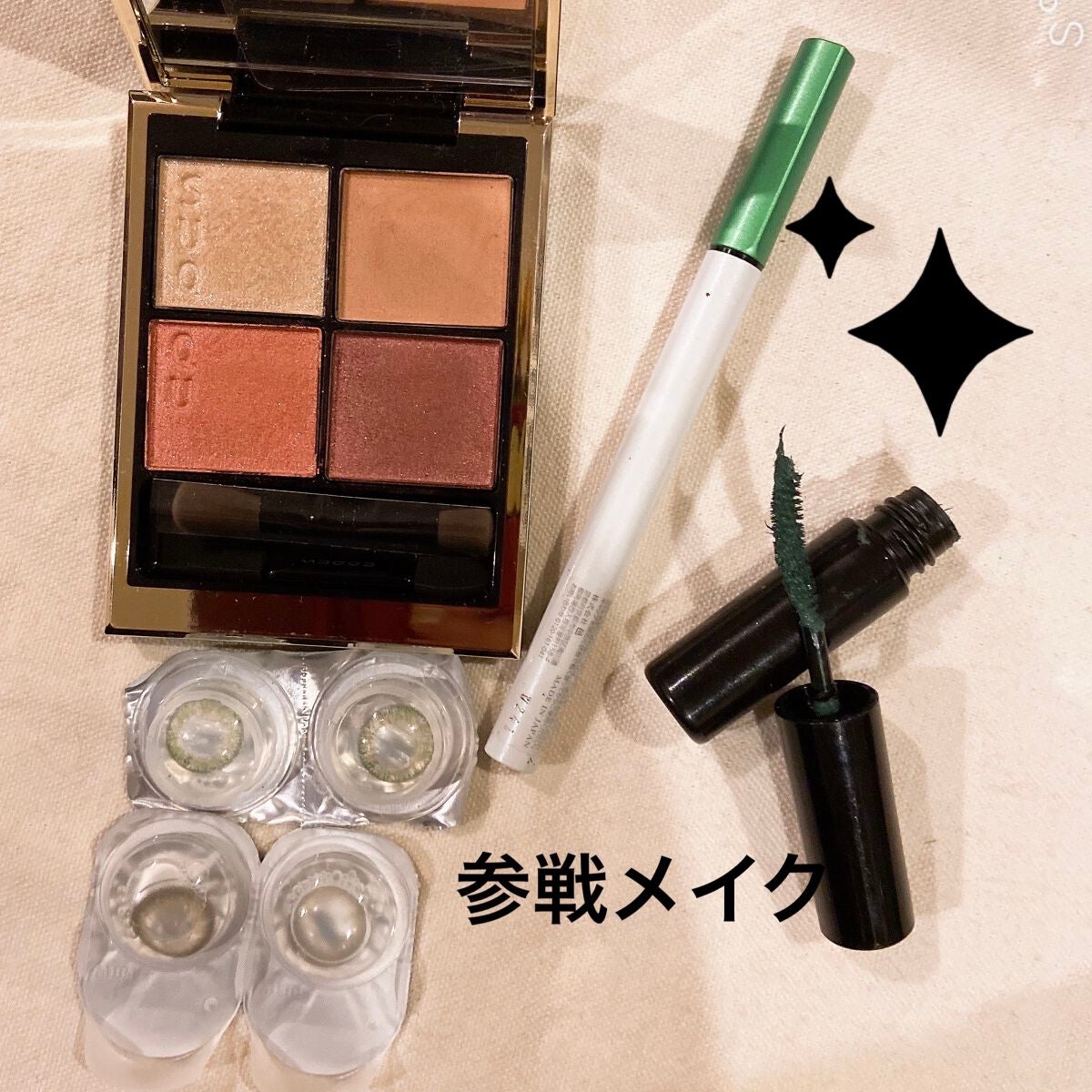 カラーマスカラ/sopo/マスカラを使ったクチコミ(1枚目)