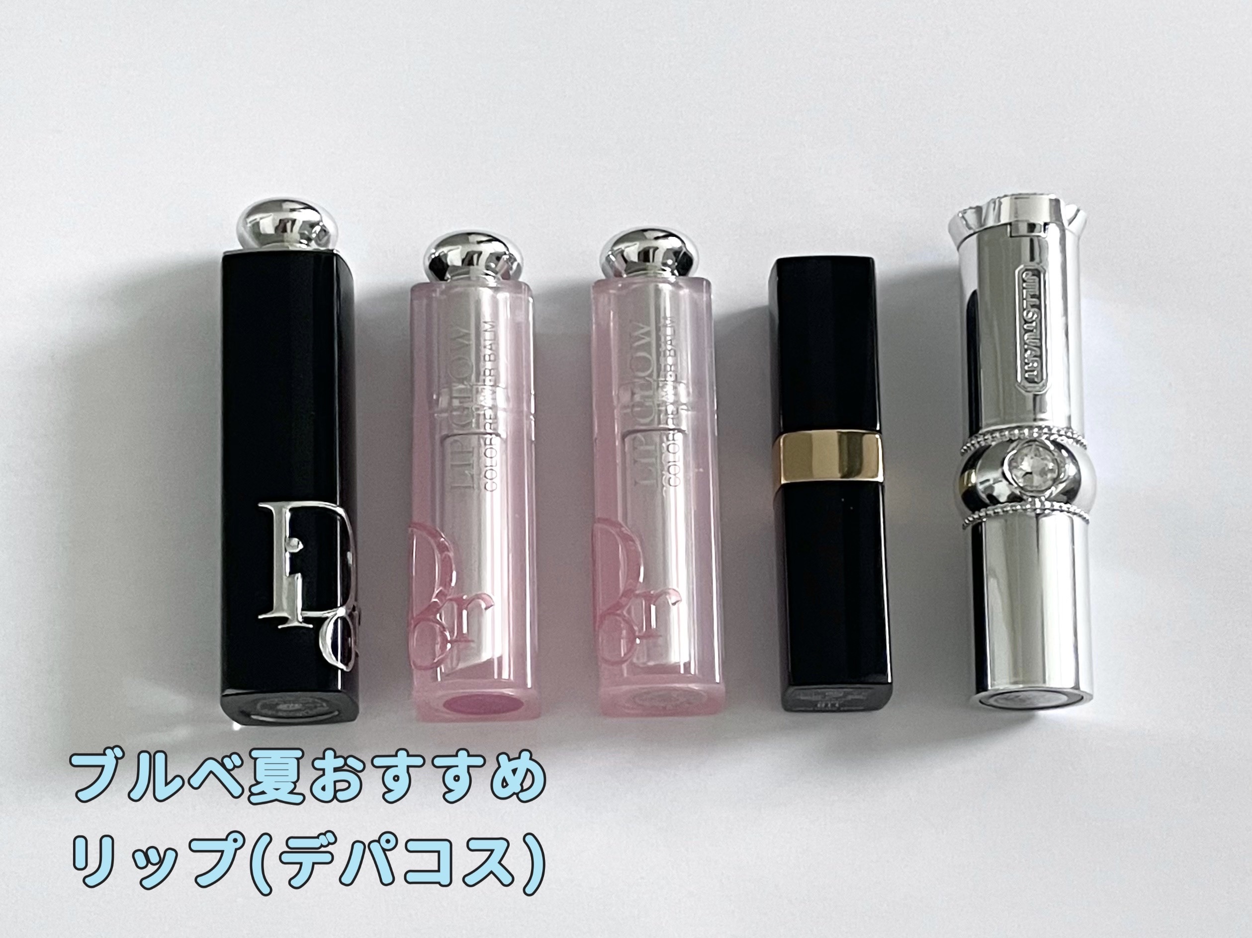 【旧】ディオール アディクト リップ グロウ/Dior/リップケアを使ったクチコミ（1枚目）