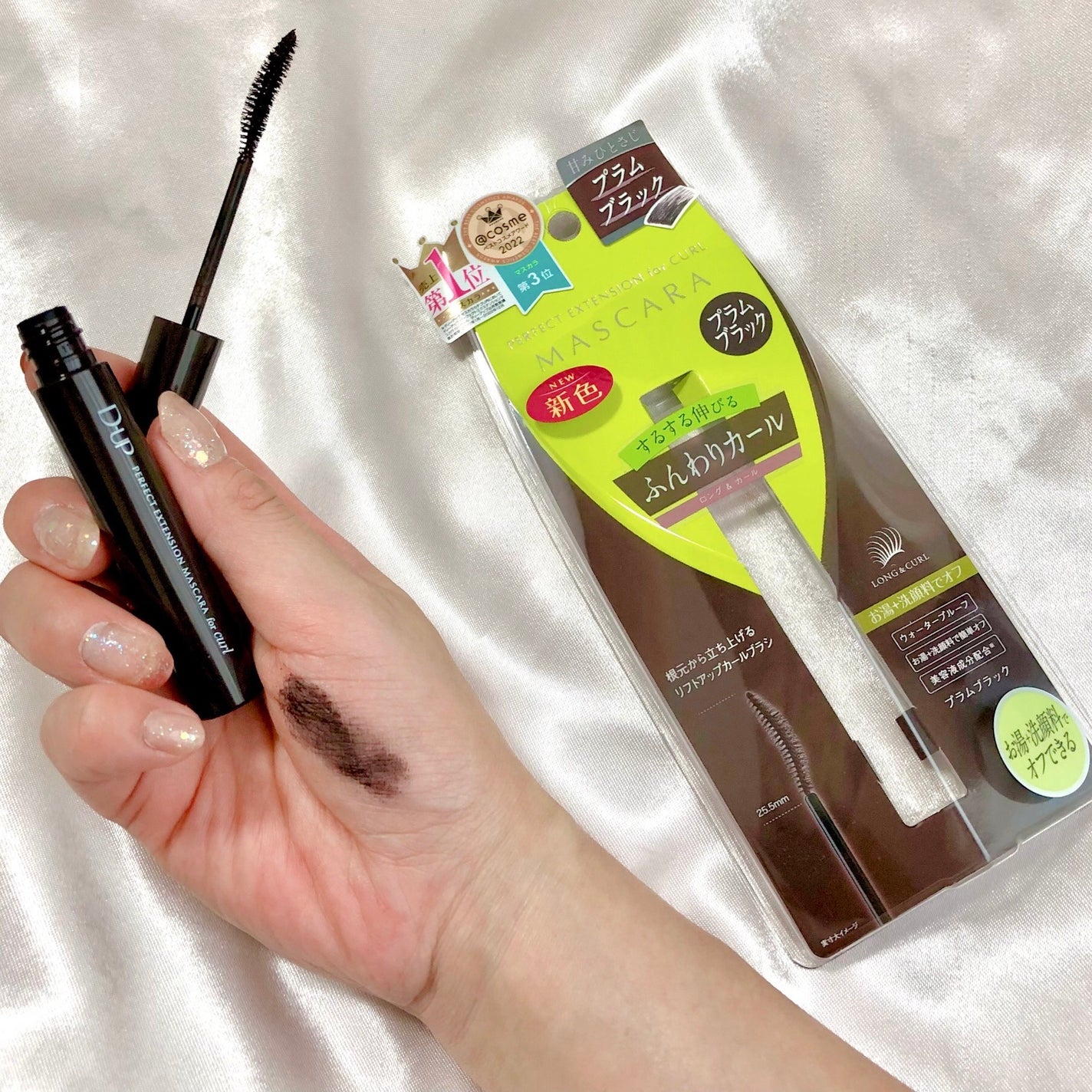 ããŒãã§ã¯ããšã¯ã¹ãã³ã·ã§ã³ ãã¹ã«ã© for ã«ãŒã«/D-UP/ãã¹ã«ã©ã䜿ã£ãã¯ãã³ãïŒ6æç®ïŒ