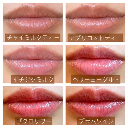 ハニーメルティングリップ/ネイチャーリパブリック/口紅を使ったクチコミ(5枚目)