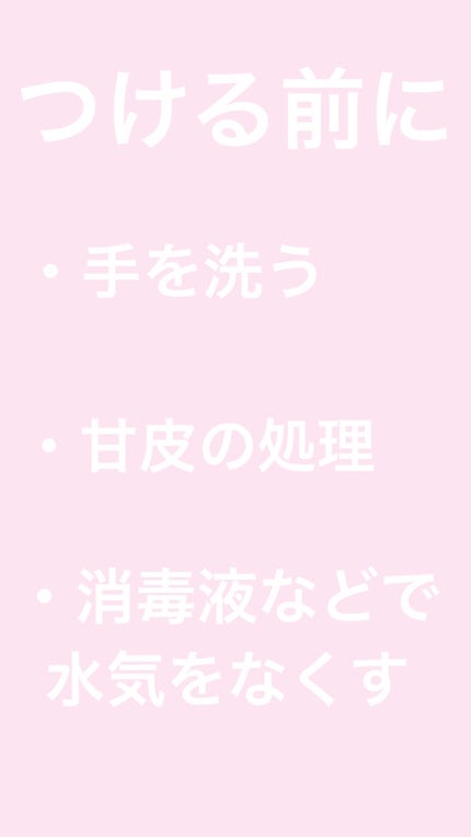 ネイルチップ/SHEIN/ネイルチップ・パーツを使ったクチコミ(2枚目)