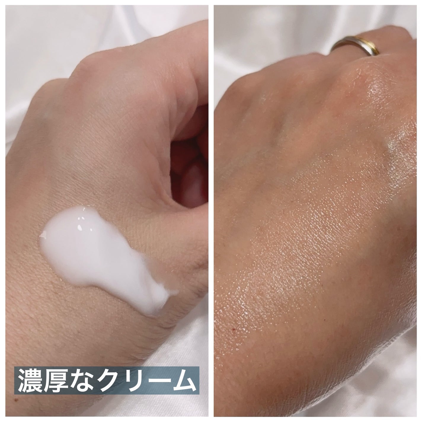 リンクル&ホワイト オールインワンクリーム/ODELIA/オールインワン化粧品を使ったクチコミ(3枚目)