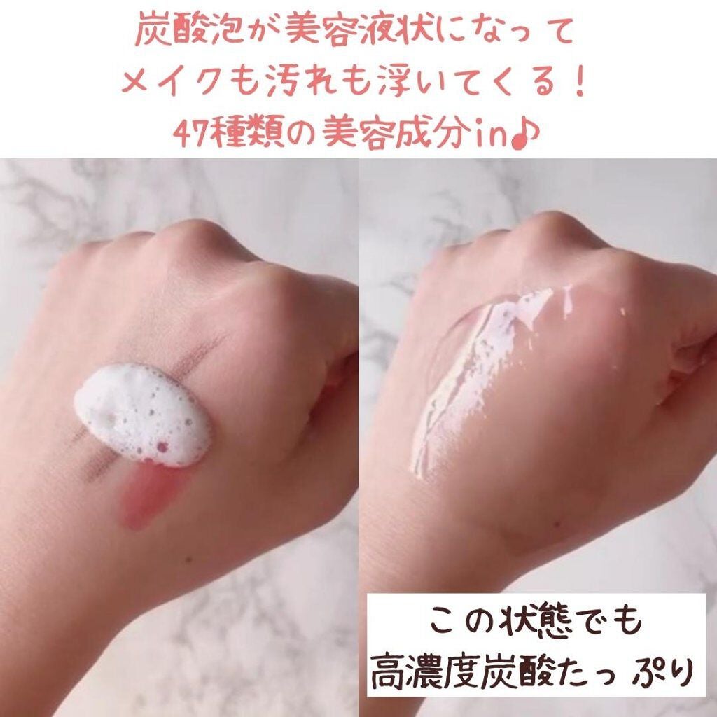 炭酸ホットクレンジング/肌ナチュール/その他洗顔料を使ったクチコミ(3枚目)