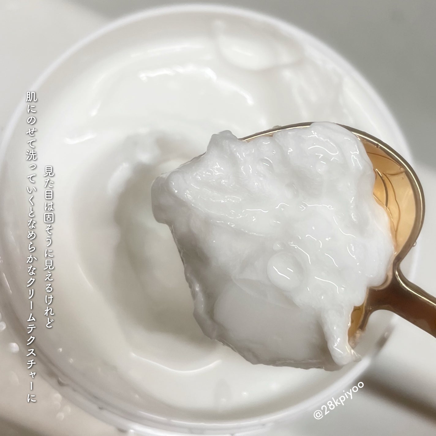 ダヴ クリームボディウォッシュ コンフォートモイスチャー/ダヴ/ボディソープを使ったクチコミ(3枚目)