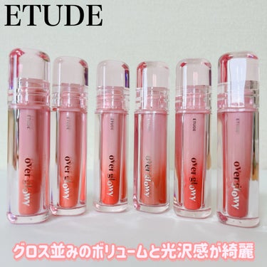 ⁡
⁡
≣≣≣≣≣✿≣≣≣≣≣≣≣≣≣≣≣≣≣≣≣≣≣≣≣≣≣≣≣≣≣≣
ETUDE
オーバーグロウティント
≣≣≣≣≣✿≣≣≣≣≣≣≣≣≣≣≣≣≣≣≣≣≣≣≣≣≣≣≣≣≣≣
⁡
⁡
ETUDEから新作