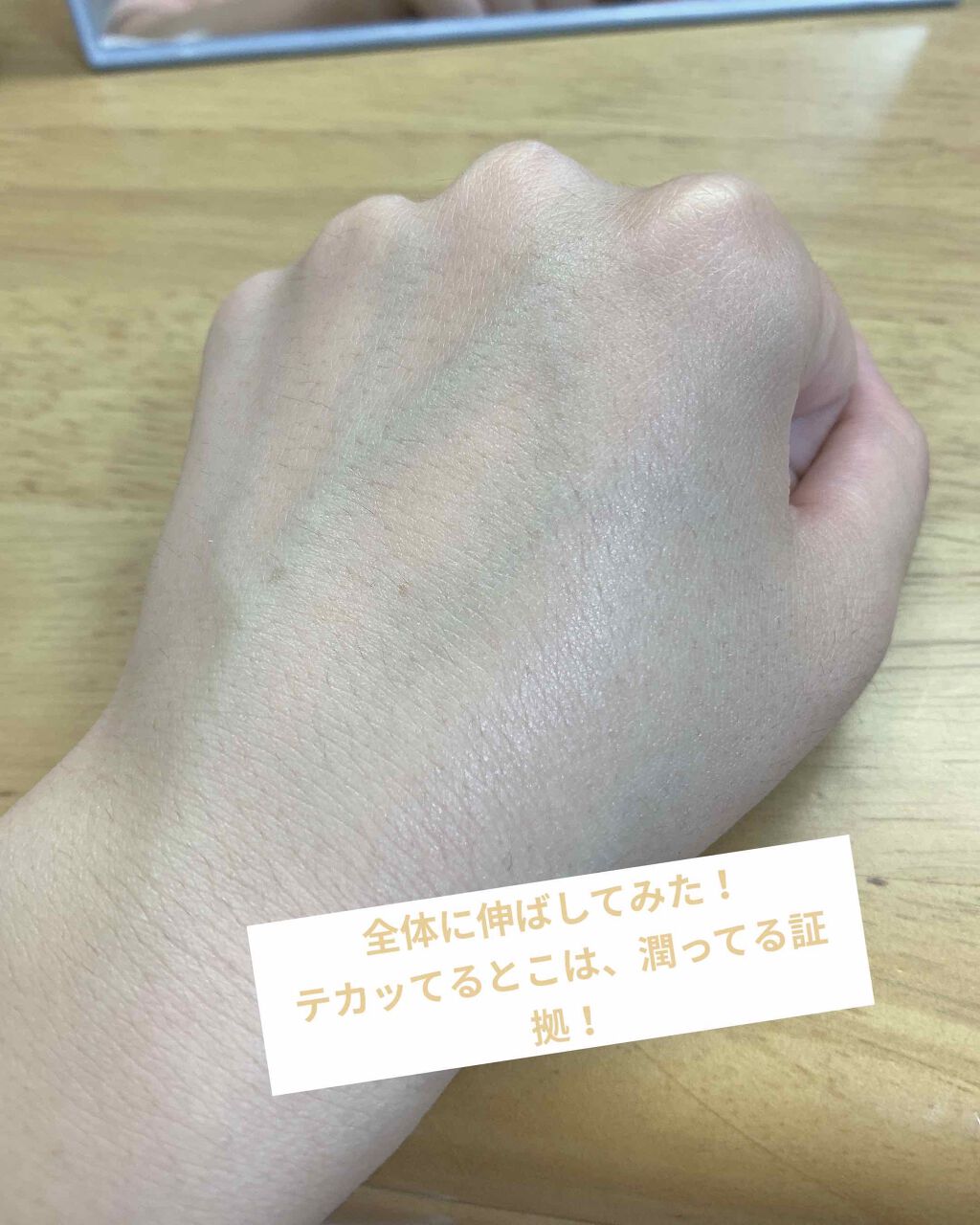 メーキャップ ベース クリーム/ちふれ/化粧下地を使ったクチコミ(4枚目)