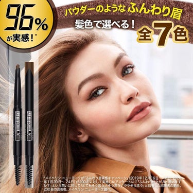 ファッションブロウ パウダーインペンシル N/MAYBELLINE NEW YORK/アイブロウペンシルを使ったクチコミ（2枚目）