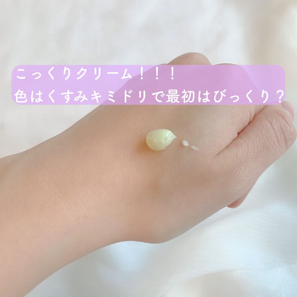 CICA クリーム/VT/フェイスクリームを使ったクチコミ（2枚目）