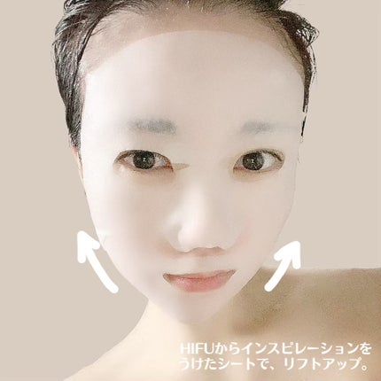 ルルルン ハイドラ V マスク/ルルルン/シートマスク・パックを使ったクチコミ(3枚目)