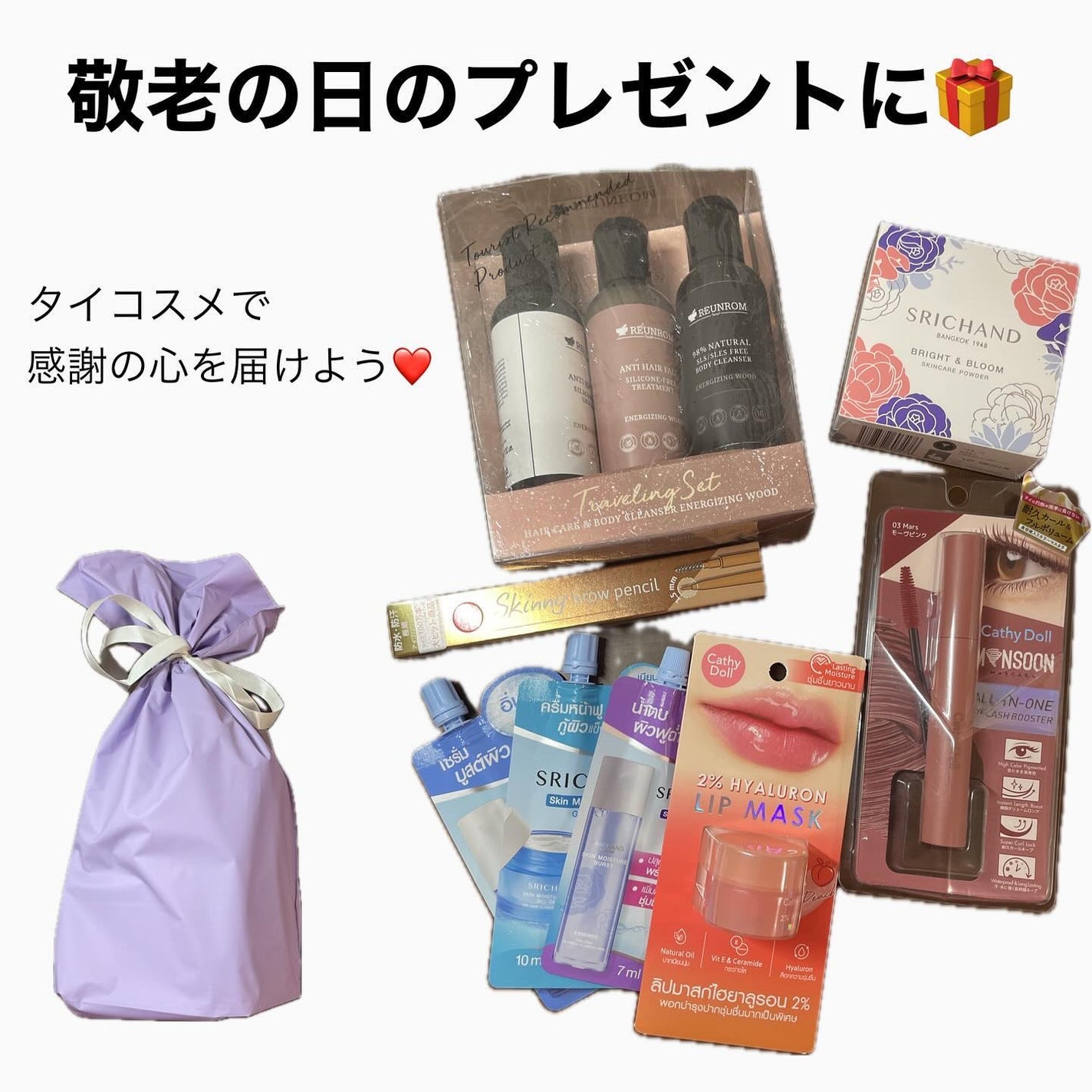 スキニーブロウペンシル/CathyDoll/アイブロウペンシルを使ったクチコミ(1枚目)