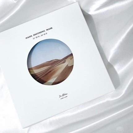 オアシス スージング マスク/Dr.Althea/シートマスク・パックを使ったクチコミ(1枚目)