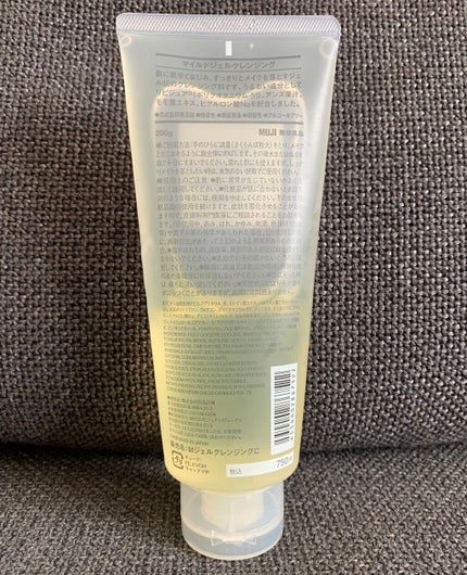 マイルドジェルクレンジング/無印良品/クレンジングジェルを使ったクチコミ(2枚目)