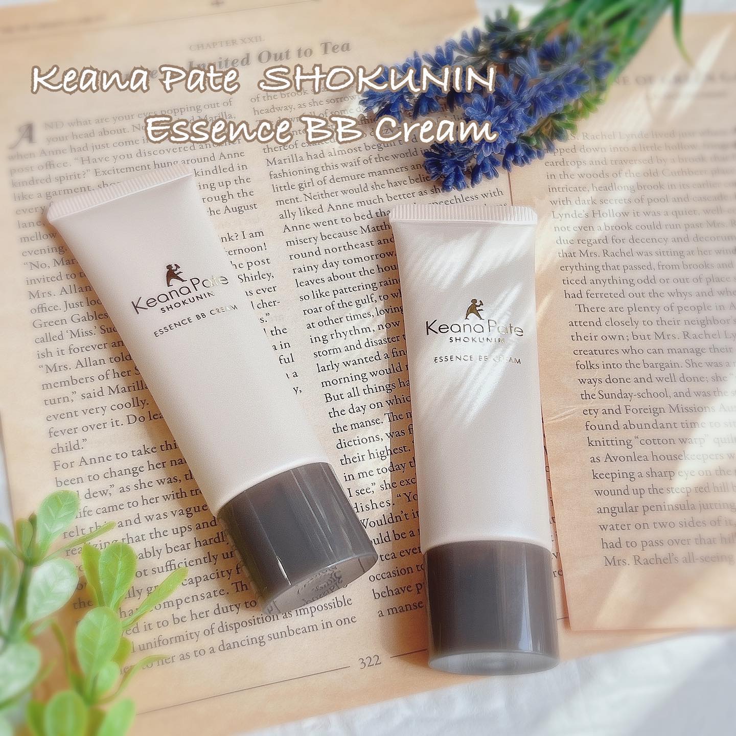 エッセンスBBクリーム N 01 ライトベージュ/毛穴パテ職人/BBクリームを使ったクチコミ（1枚目）