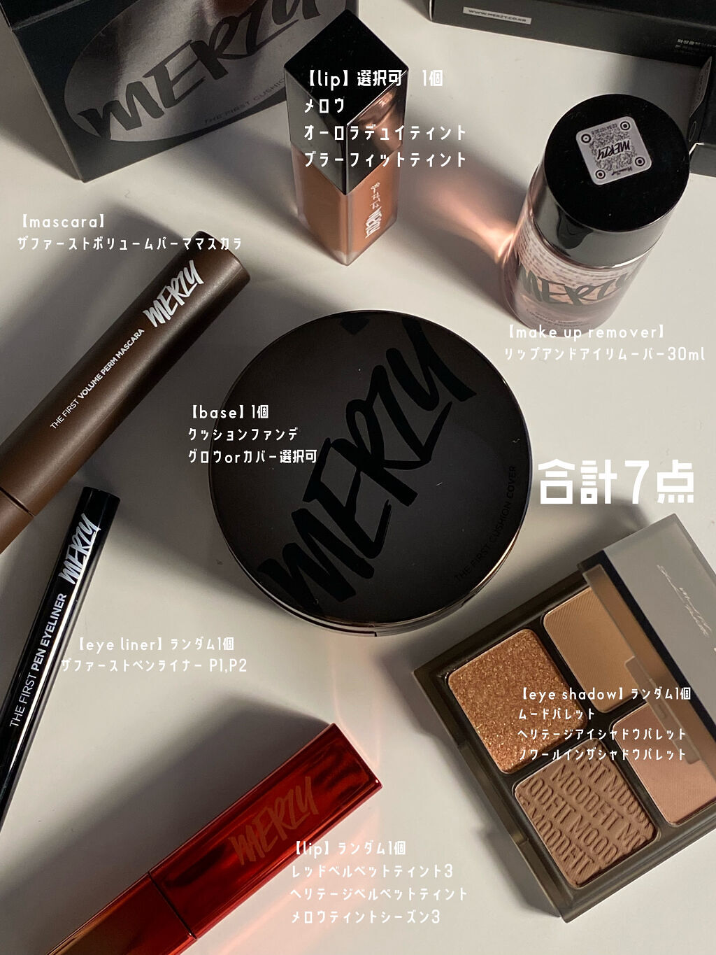 ブラー フィット ティント/MERZY/リップティントを使ったクチコミ（2枚目）