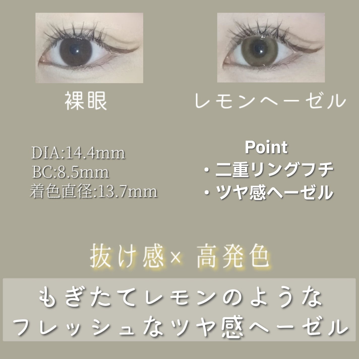 Angelcolor Bambi Series 1day /AngelColor/ワンデー(1DAY)カラコンを使ったクチコミ(2枚目)