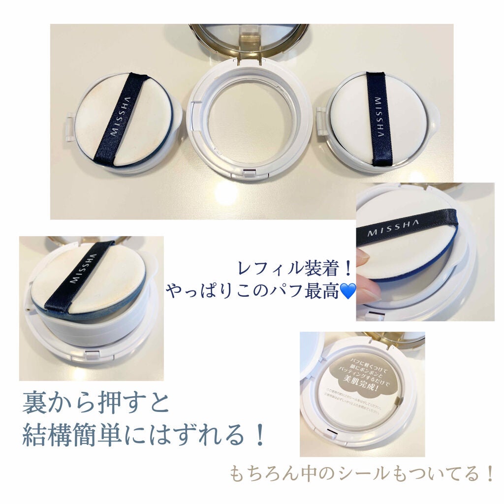 M クッション ファンデーション(モイスチャー)/MISSHA/クッションファンデーションを使ったクチコミ(2枚目)