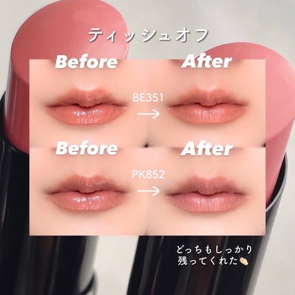 ネンマクフェイク ルージュ/Visée/口紅を使ったクチコミ(3枚目)